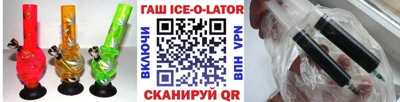 Как найти закладки Канаш Вейп ТГК МАРИХУАНА Alpha-PVP АМФЕТАМИН