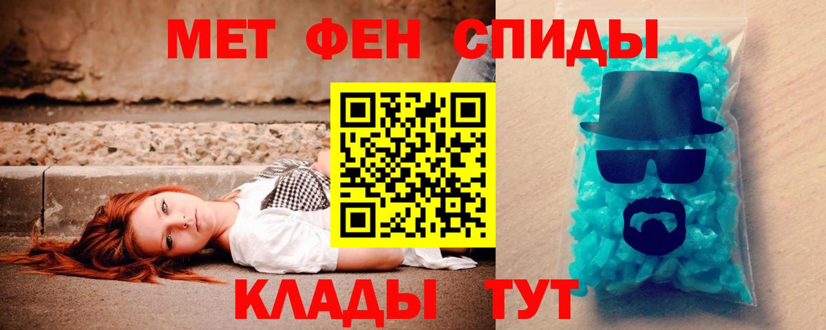 Канаш  Amphetamine Premium  Вход с VPN 
