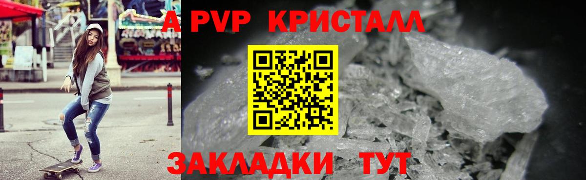 Лсд 25  Бошки Шишки  Канаш  Кокаин  25-NBOMe  Мефедрон  МДМА  Ляпка  Вход с VPN  А ПВП  Конопля 