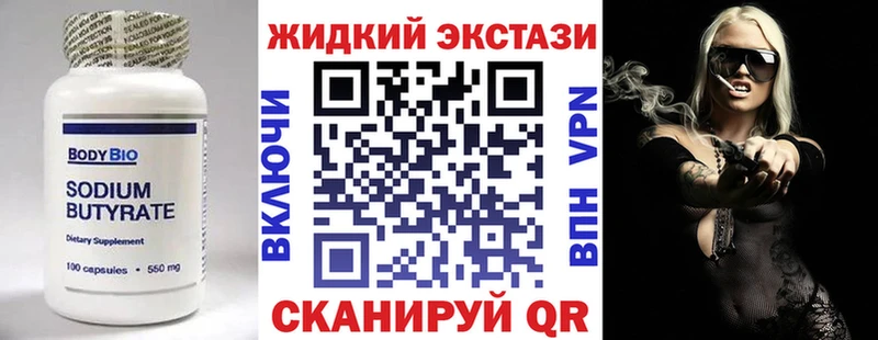 omg как зайти  дарнет шоп  Канаш  Бутират оксана 
