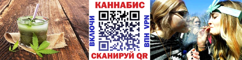 Canna-Cookies конопля  Канаш 