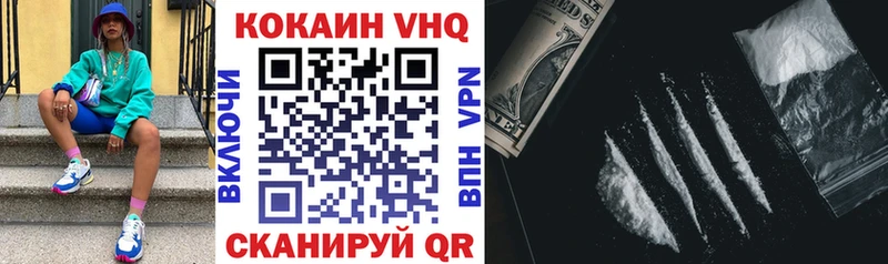 darknet Telegram  сколько стоит  Канаш  Кокаин 98% 
