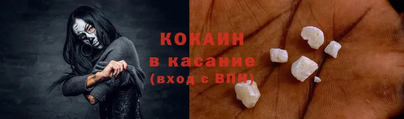 darknet официальный сайт  Канаш  КОКАИН 98% 