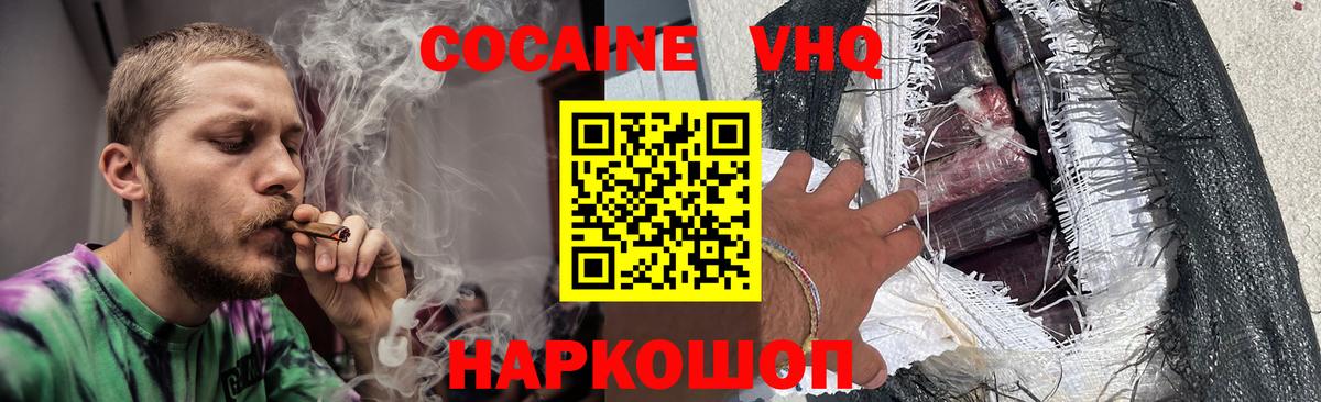 Cocaine Боливия Канаш