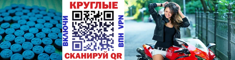 купить закладку  Канаш  ЭКСТАЗИ Дубай 