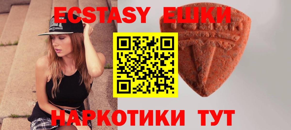 Канаш  KRAKEN рабочий сайт  Ecstasy  Вход с VPN  ЭКСТАЗИ ешки  Экстази бентли 