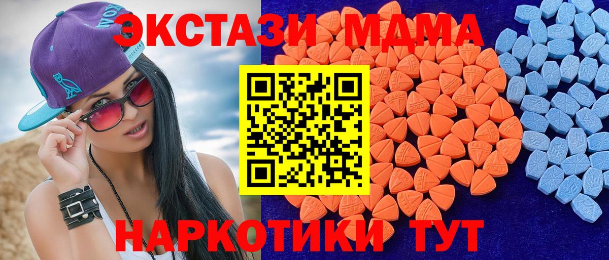 Экстази ешки Канаш