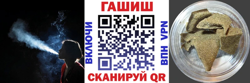 Гашиш VHQ Канаш