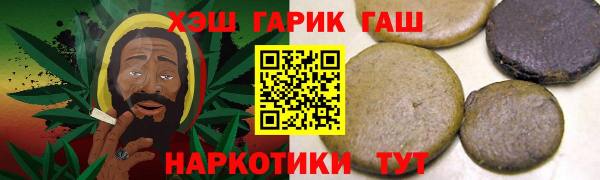 цены наркотик  ГАШИШ индика сатива  Вход с VPN  Гашиш гашик  Канаш 