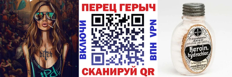 Героин гречка  Канаш 
