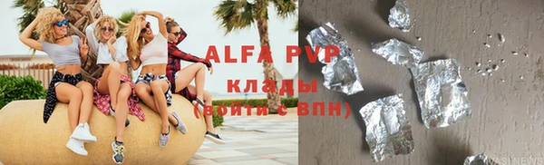 метадон Аша