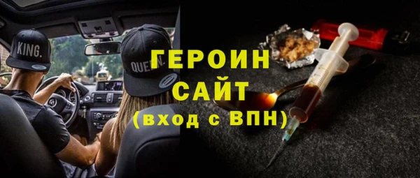 метадон Аша