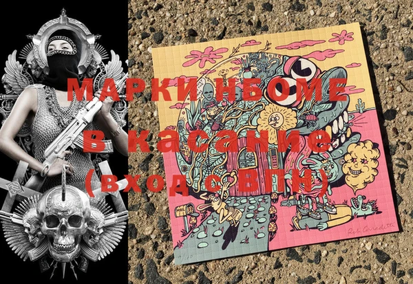 метадон Аша
