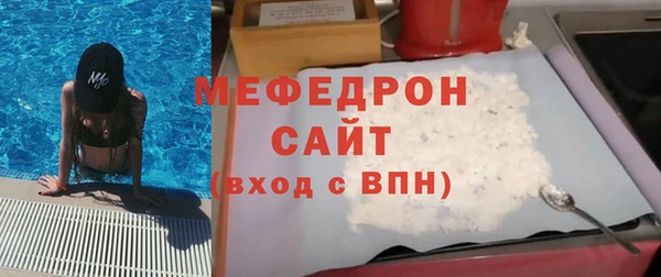 амфетамин Ахтубинск