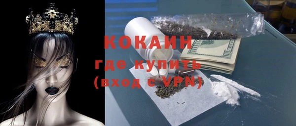 амфетамин Ахтубинск