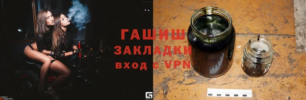амфетамин Ахтубинск