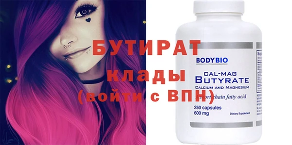 амфетамин Ахтубинск