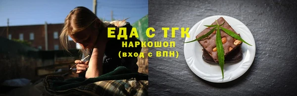 амфетамин Ахтубинск