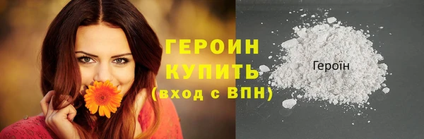 ПСИЛОЦИБИНОВЫЕ ГРИБЫ Бабаево