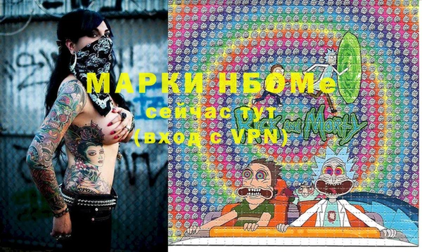 метадон Аша