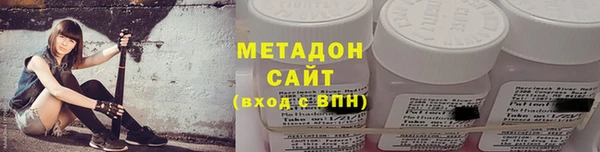 амфетамин Ахтубинск