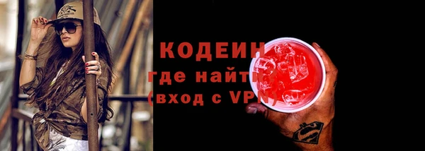 ПСИЛОЦИБИНОВЫЕ ГРИБЫ Бабаево