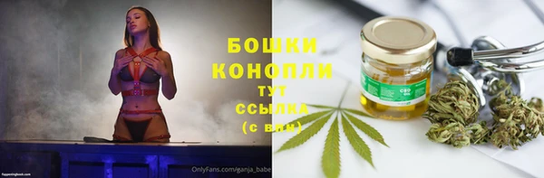 амфетамин Ахтубинск