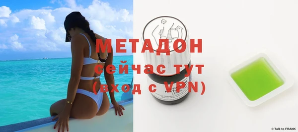 метадон Аша