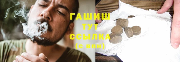 ПСИЛОЦИБИНОВЫЕ ГРИБЫ Бабаево