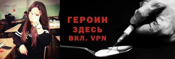 соль ск Апатиты