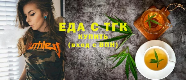 амфетамин Ахтубинск