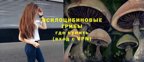 амфетамин Ахтубинск