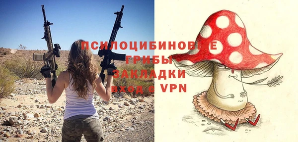 амфетамин Ахтубинск