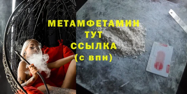 метадон Аша