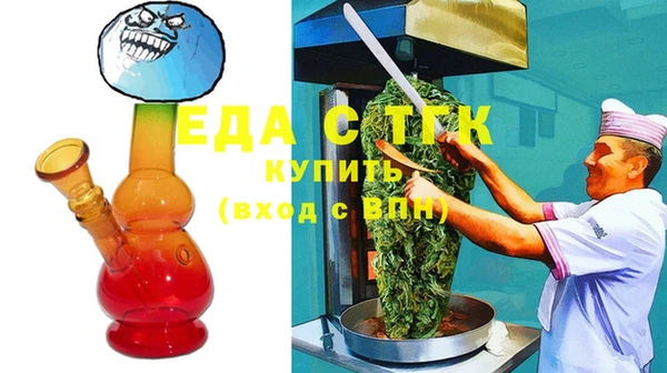 амфетамин Ахтубинск