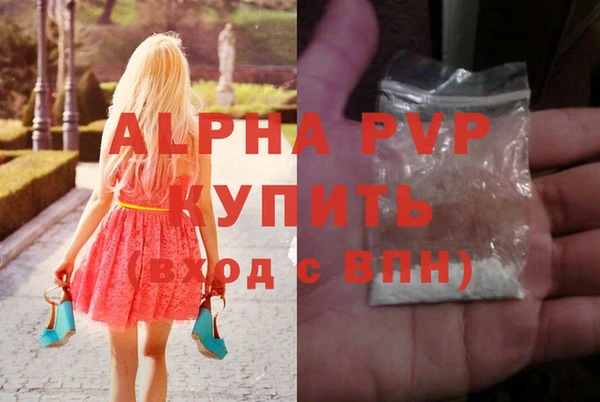 метадон Аша