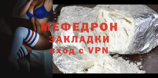 амфетамин Ахтубинск