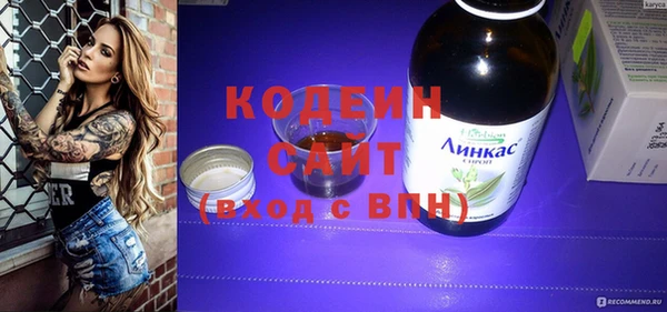 ПСИЛОЦИБИНОВЫЕ ГРИБЫ Бабаево