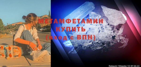 амфетамин Ахтубинск