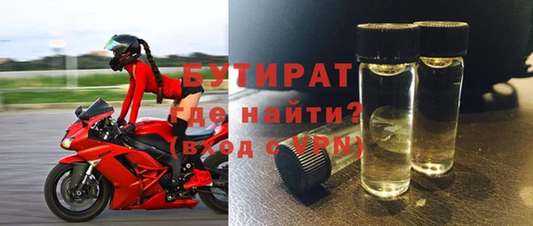 амфетамин Ахтубинск