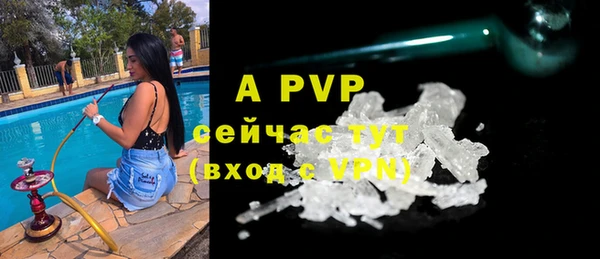 каннабис Анжеро-Судженск