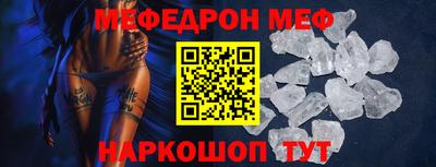 таблы Волжский