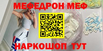 бутик Волжск