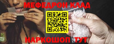 гашишное масло Волгодонск