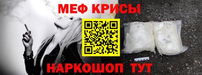 гашишное масло Волгодонск