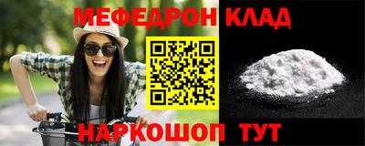 бутик Волжск