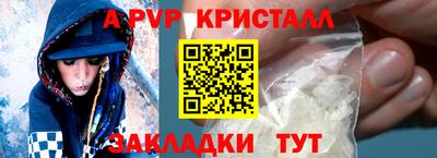 таблы Волжский