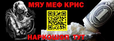 гашишное масло Волгодонск