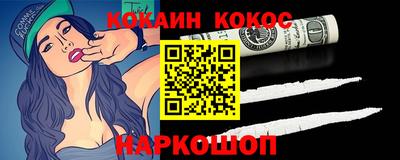 бутик Волжск