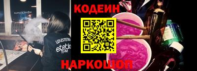 бутик Волжск